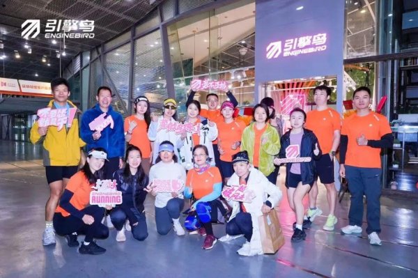 倍顺网 招募 | 坐标深圳福体，每周三公益晨跑团即将开启