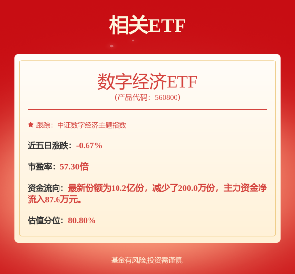 大金牛 珠江啤酒董事长王志斌退休，继任者能否打破“地域性宿命”