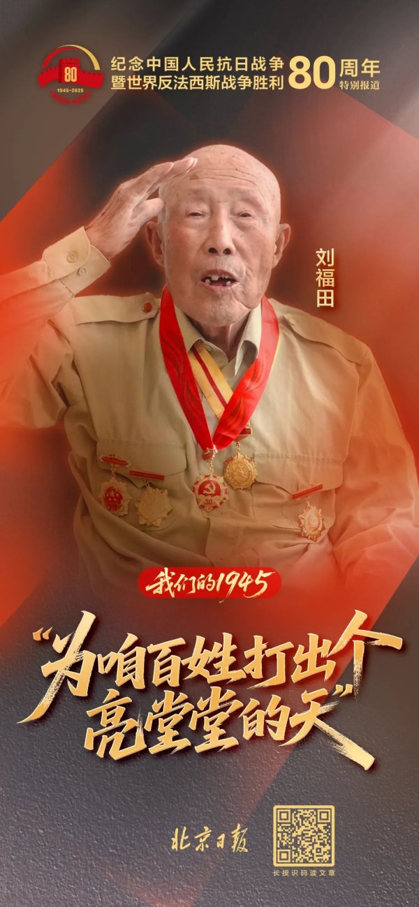 常胜策略 “打出个亮堂堂的天”