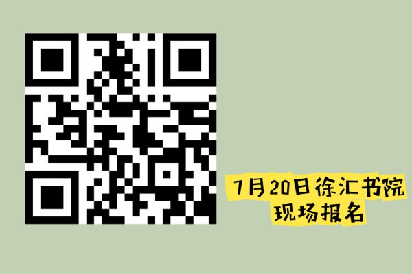 广升网 讲堂报名| Web3 与我们的未来：AI、RWA、稳定币……