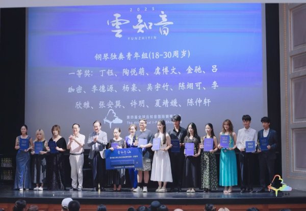 国尚策略 以琴键为桥，助力更多新星冉冉升起
