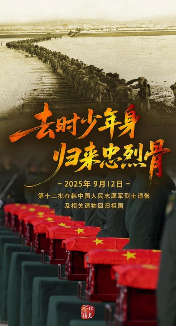 万光证券 到家了！