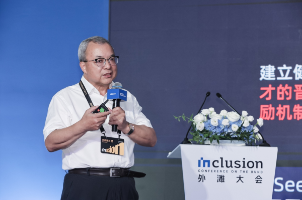 东润金融 外滩大会聚焦：AI应用进入关键一年，智能体重构保险业服务生态