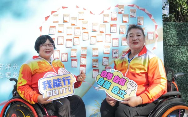 金配资 残疾人有何个性化需求？这个街道推出20多项细分服务